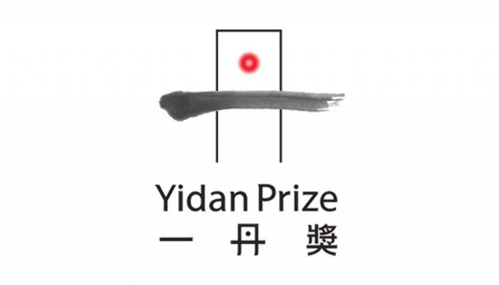 7 Yidan Prize